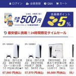 レス38番のサムネイル画像