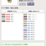 レス3番のサムネイル画像
