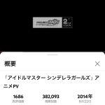 レス1番のサムネイル画像