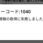 レス1番のサムネイル画像