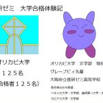 レス73番のサムネイル画像