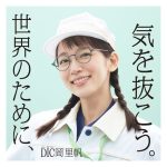 レス3番のサムネイル画像