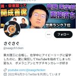 レス18番のサムネイル画像
