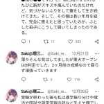 レス10番のサムネイル画像