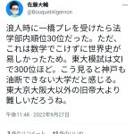 レス1番のサムネイル画像