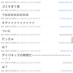 レス1番のサムネイル画像