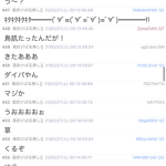 レス1番のサムネイル画像