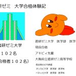 レス73番のサムネイル画像