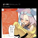 レス2番のサムネイル画像