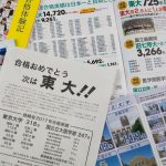 レス20番のサムネイル画像