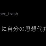 レス2番のサムネイル画像