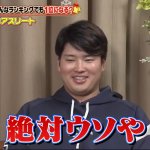 レス33番のサムネイル画像