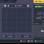 レス3番のサムネイル画像