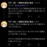レス2番のサムネイル画像