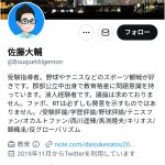レス1番のサムネイル画像