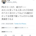 レス1番のサムネイル画像
