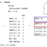 レス40番のサムネイル画像
