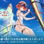 レス1番のサムネイル画像