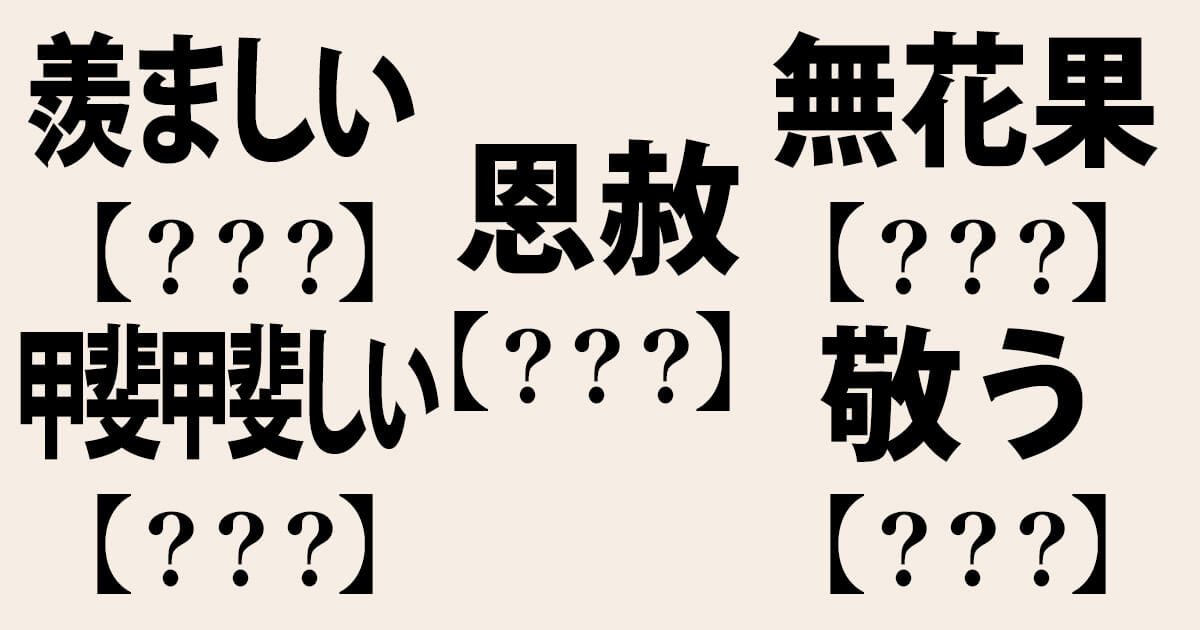 サムネイル
