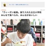 レス2番のサムネイル画像