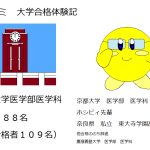 レス63番のサムネイル画像