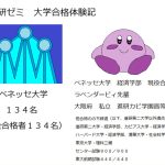 レス76番のサムネイル画像