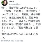 レス1番のサムネイル画像