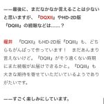 レス10番のサムネイル画像