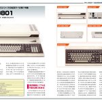 レス2番のサムネイル画像