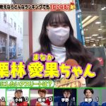 レス33番のサムネイル画像