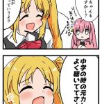 レス1番のサムネイル画像