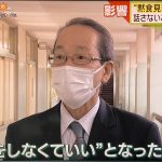 レス2番のサムネイル画像