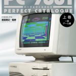 レス2番のサムネイル画像