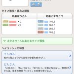 レス17番のサムネイル画像