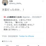 レス27番のサムネイル画像