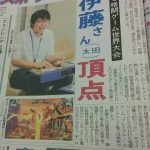 レス2番のサムネイル画像