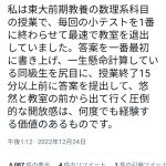 レス2番のサムネイル画像