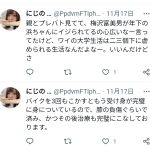 レス7番のサムネイル画像