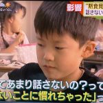 レス2番のサムネイル画像