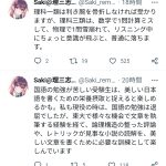 レス5番のサムネイル画像