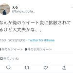レス43番のサムネイル画像