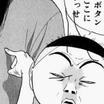 レス13番のサムネイル画像