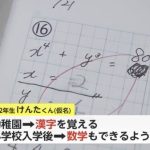 レス1番のサムネイル画像