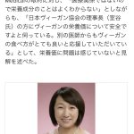 レス2番のサムネイル画像