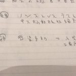 レス7番のサムネイル画像
