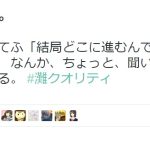 レス1番のサムネイル画像