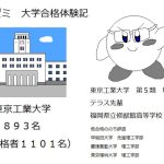 レス69番のサムネイル画像