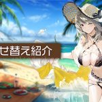 レス1番のサムネイル画像