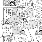レス1番のサムネイル画像