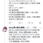 レス1番のサムネイル画像